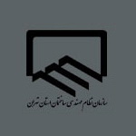 همایش شهرسازی و نظام مهندسی